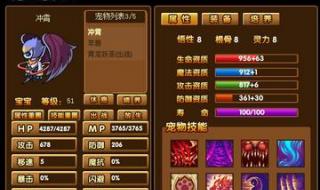 造梦西游3御马监怎么进 造梦西游3御马监在哪 造梦西游3御马监怎么进 造梦西游3御马监在哪