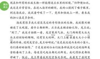 我和孙悟空过一天满分作文 我和孙悟空过一天满分作文