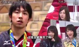 丹羽孝希为什么叫泥洼 丹羽孝希为什么叫泥洼