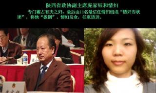 江苏省建设厅长徐其耀 江苏省建设厅长徐其耀