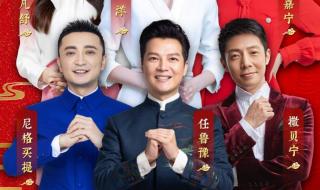 春晚2023央视回放完整版 春晚2023央视回放完整版