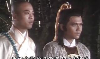 陆小凤传奇之凤舞九天 陆小凤传奇之凤舞九天
