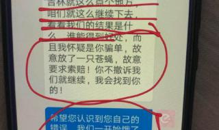 千万不要举报别人无证经营 千万不要举报别人无证经营