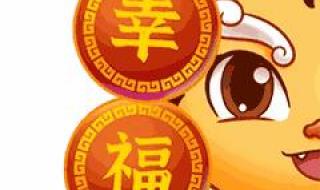 除夕祝福图片带字唯美图 除夕祝福图片带字唯美图