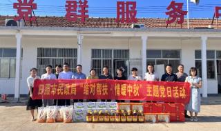 民政局过年放假时间2024年 民政局过年放假时间2024年
