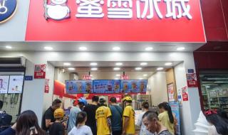 蜜雪冰城回应门店发生冲突 蜜雪冰城回应门店发生冲突