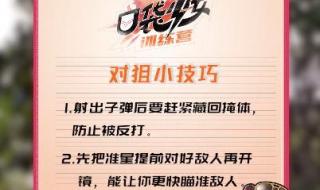 和女朋友腰射是什么意思 和女朋友腰射是什么意思