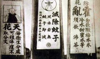 霍乱到底是个什么病很危险吗 武汉大学出现一例霍乱病例 霍乱到底是个什么病很危险吗 武汉大学出现一例霍乱病例