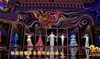 吴京甄子丹春晚同台 吴京甄子丹春晚同台