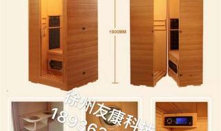 光波房与汗蒸房哪个好 光波房与汗蒸房哪个好