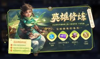 王者荣耀四款星元皮肤公布 王者荣耀四款星元皮肤公布