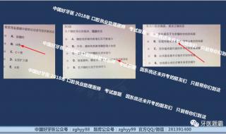 执业助理医师考试真题 执业助理医师考试真题