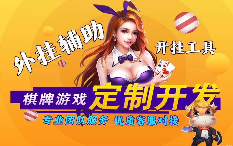 玩家必备“天天摸麻将万能开挂神器”原来可以开挂 p1