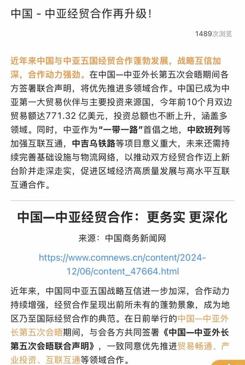 中亚稳定机制(上合组织反恐合作)的简单介绍