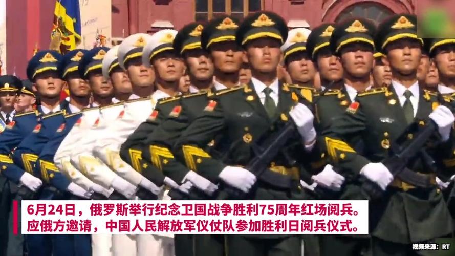 俄罗斯阅兵抓战俘(俄罗斯阅兵解放军视频)