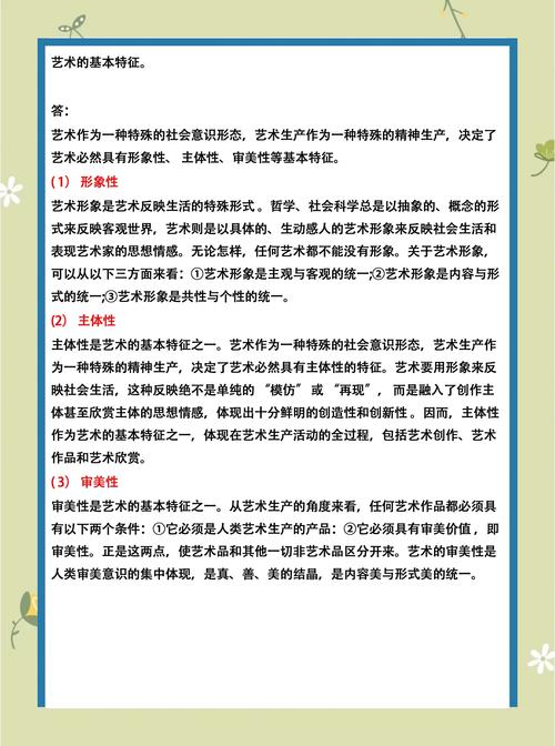 艺术教育普及(艺术教育普及的意义)