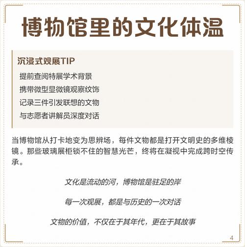 博物馆热现象(博物馆热出现的原因)