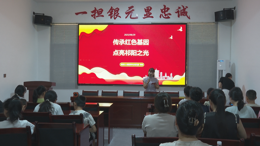 红色九月主题活动(红色九月主题活动开展情况)