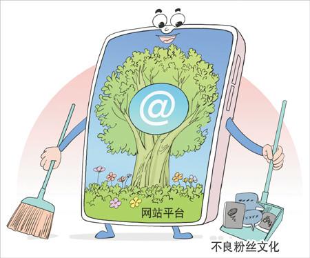 网络文化治理(网络文化整治)