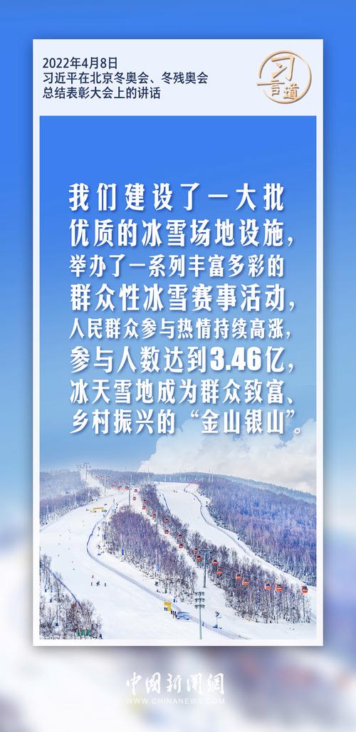 冰雪经济规划(冰雪经济发展的限制条件)