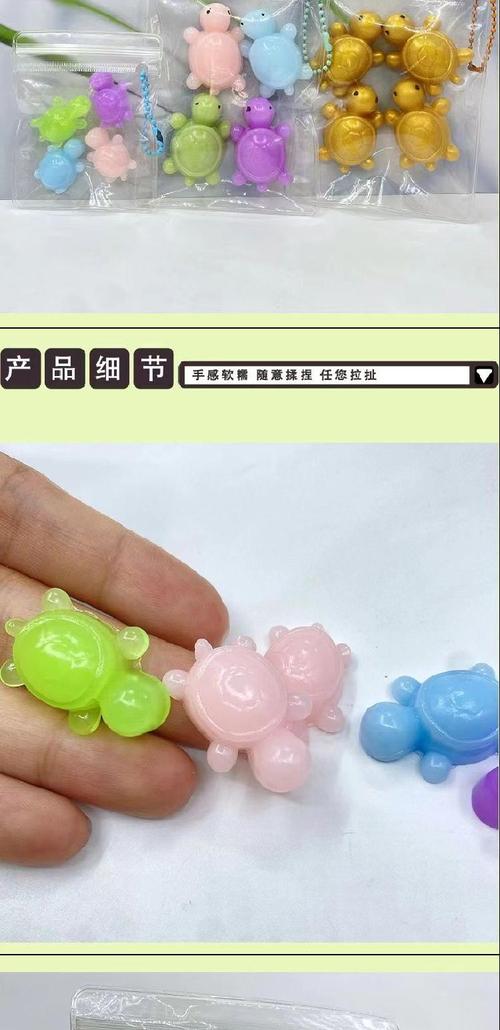 解压软泥毒玩具(解压泥怎么玩)