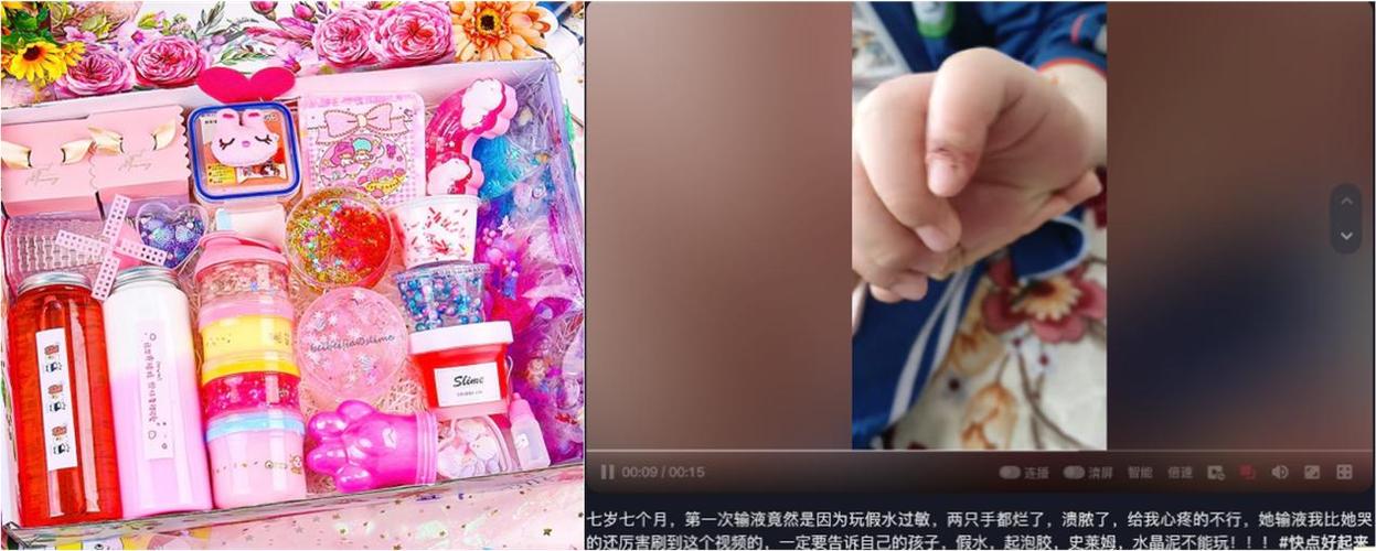 解压软泥毒玩具(解压泥怎么玩)