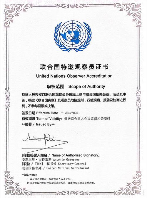 联合国气候变化(联合国气候变化框架公约第一次缔约大会的召开地点是)