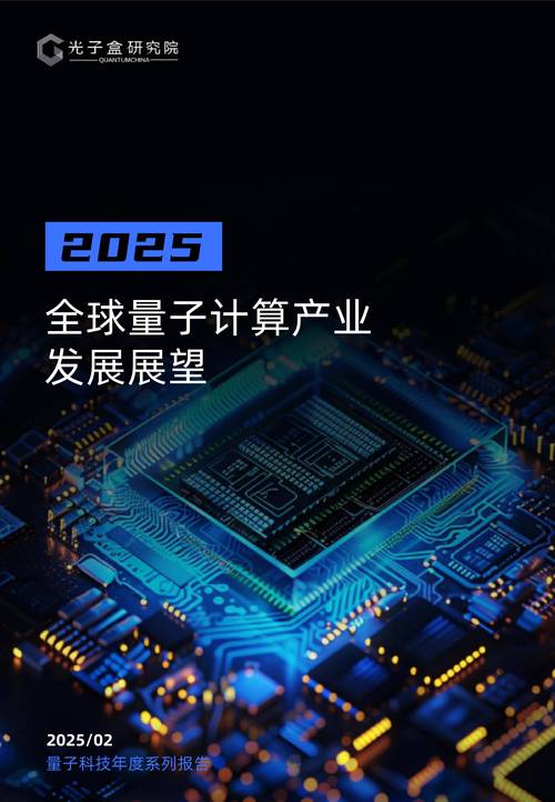 量子计算进展(量子计算最新进展)