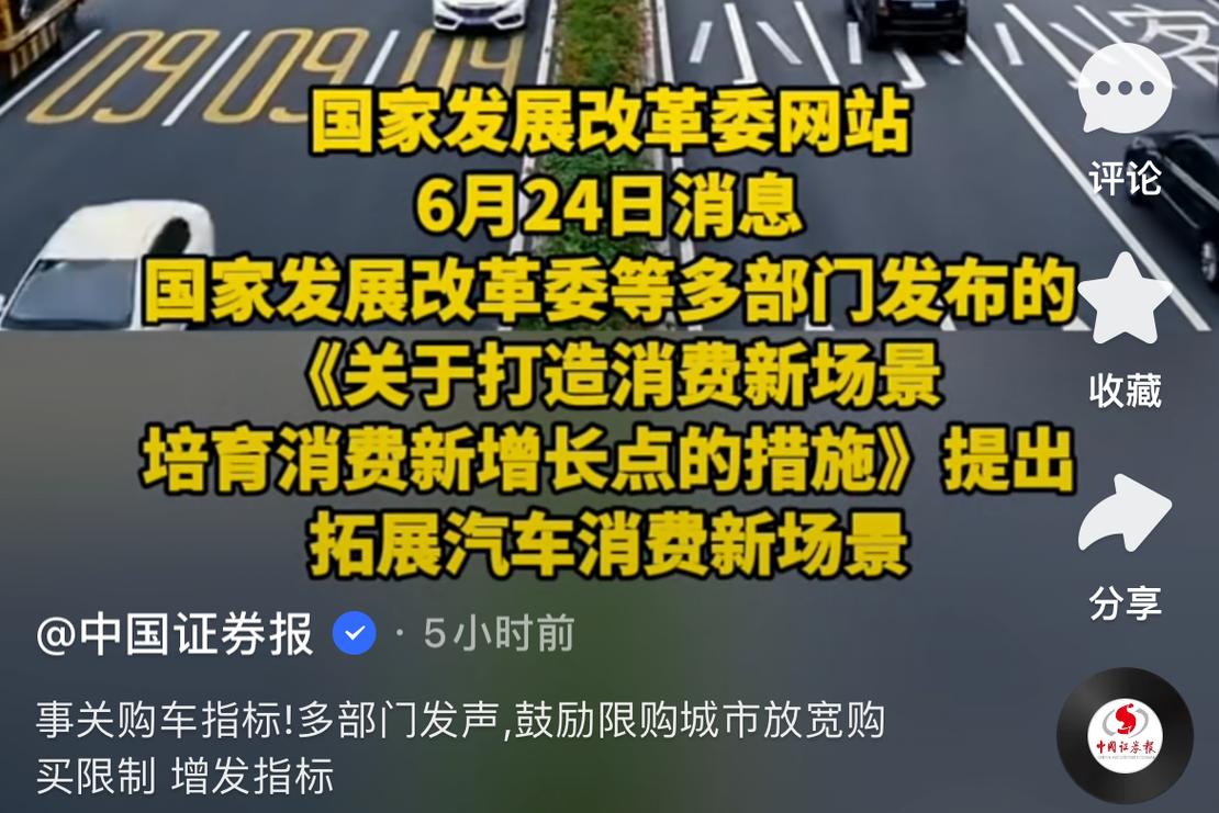 消费新场景培育(消费场景建设)