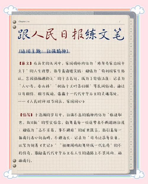 抗战胜利80周年(抗战胜利80周年作文)