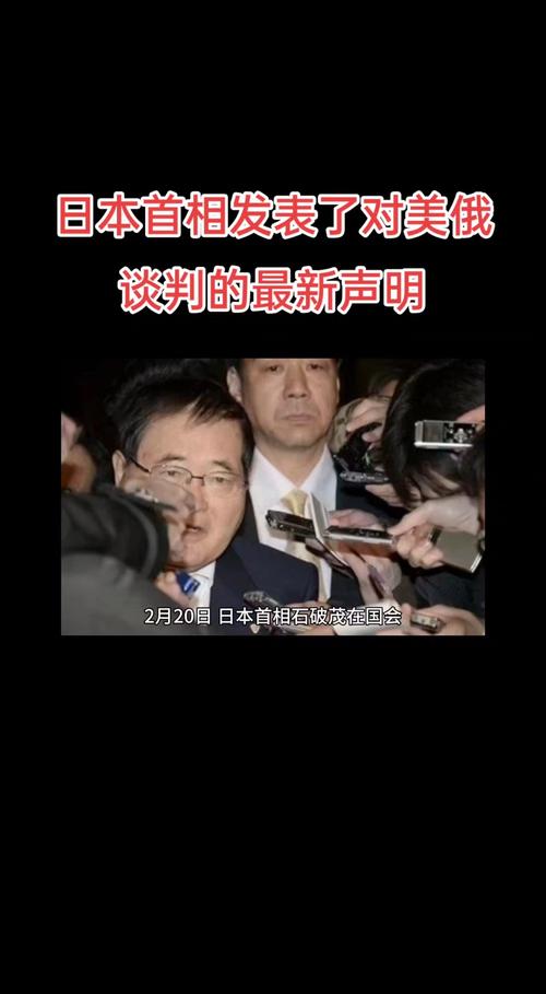 日本首相危机(日本首相威慑力量)