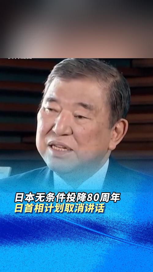 日本首相危机(日本首相威慑力量)