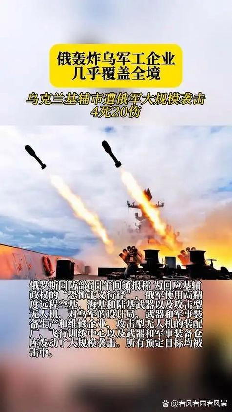 俄乌局势进展(俄乌局势进展俄防长称目前俄军弹药充足)