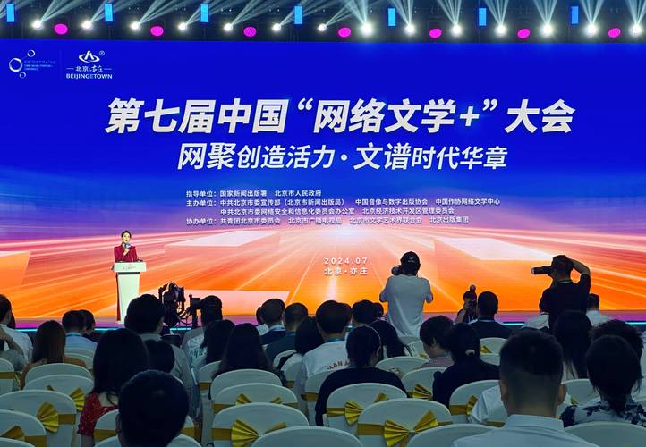 网络文学发展(网络文学发展历程中的20部优质IP)