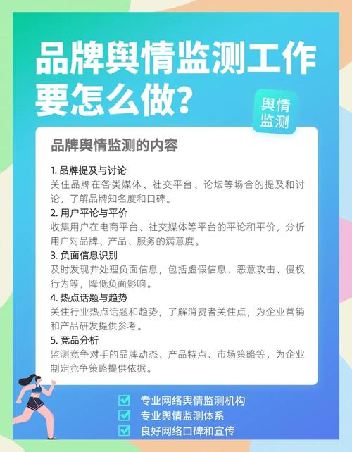 国际舆论战(社交媒体信息操控)的简单介绍