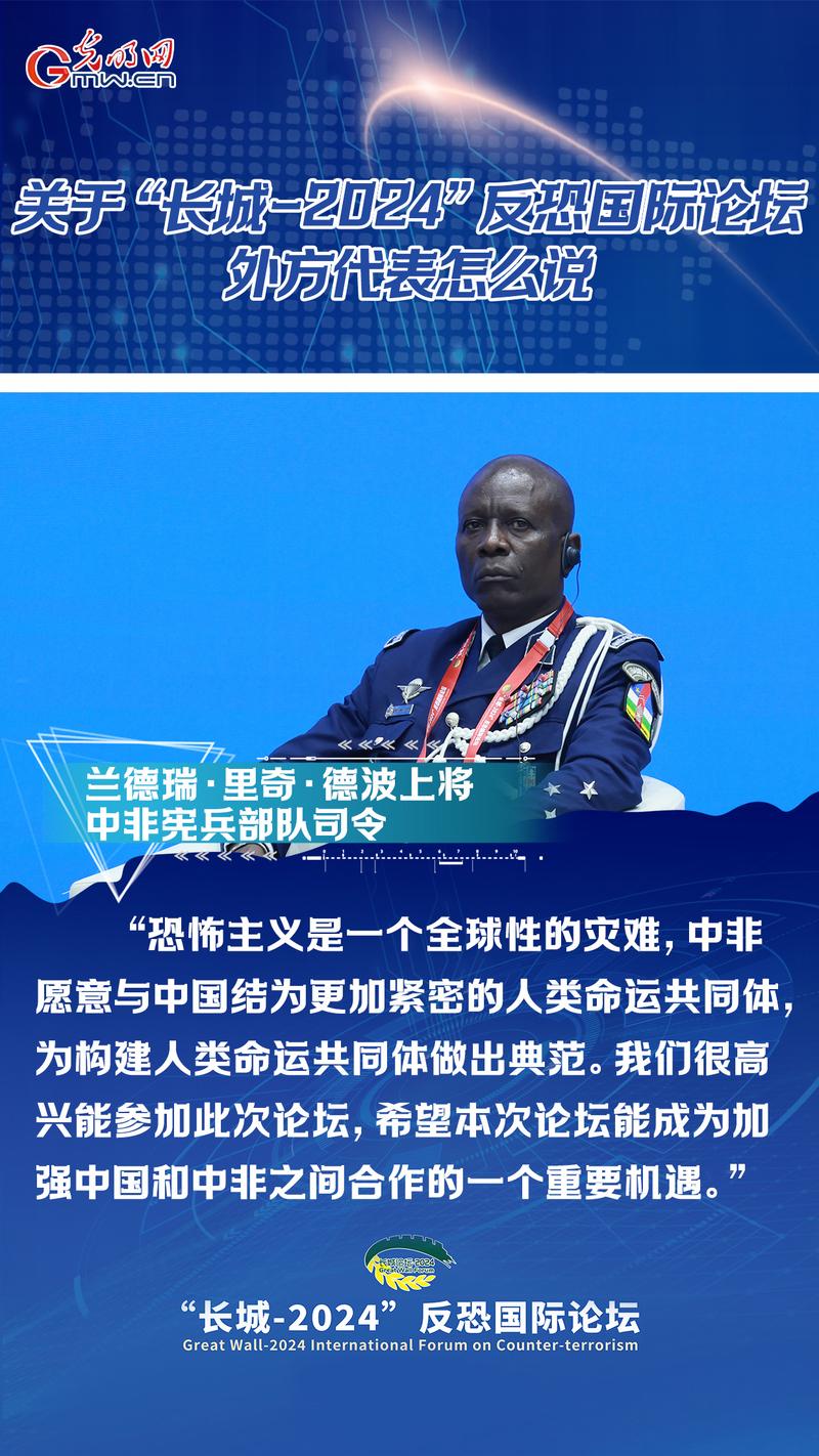 国际反恐合作(国际反恐合作面临的挑战)