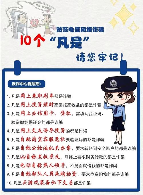 网络诈骗新手段(网络诈骗手段层出不穷 手段翻新)