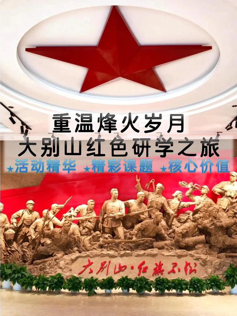 红色旅游升温(红色旅游成为热点)
