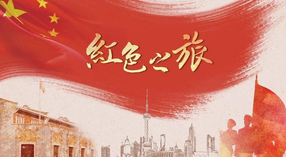 红色旅游升温(红色旅游成为热点)