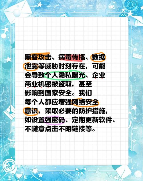 包含非传统安全威胁(生物安全与AI伦理)的词条